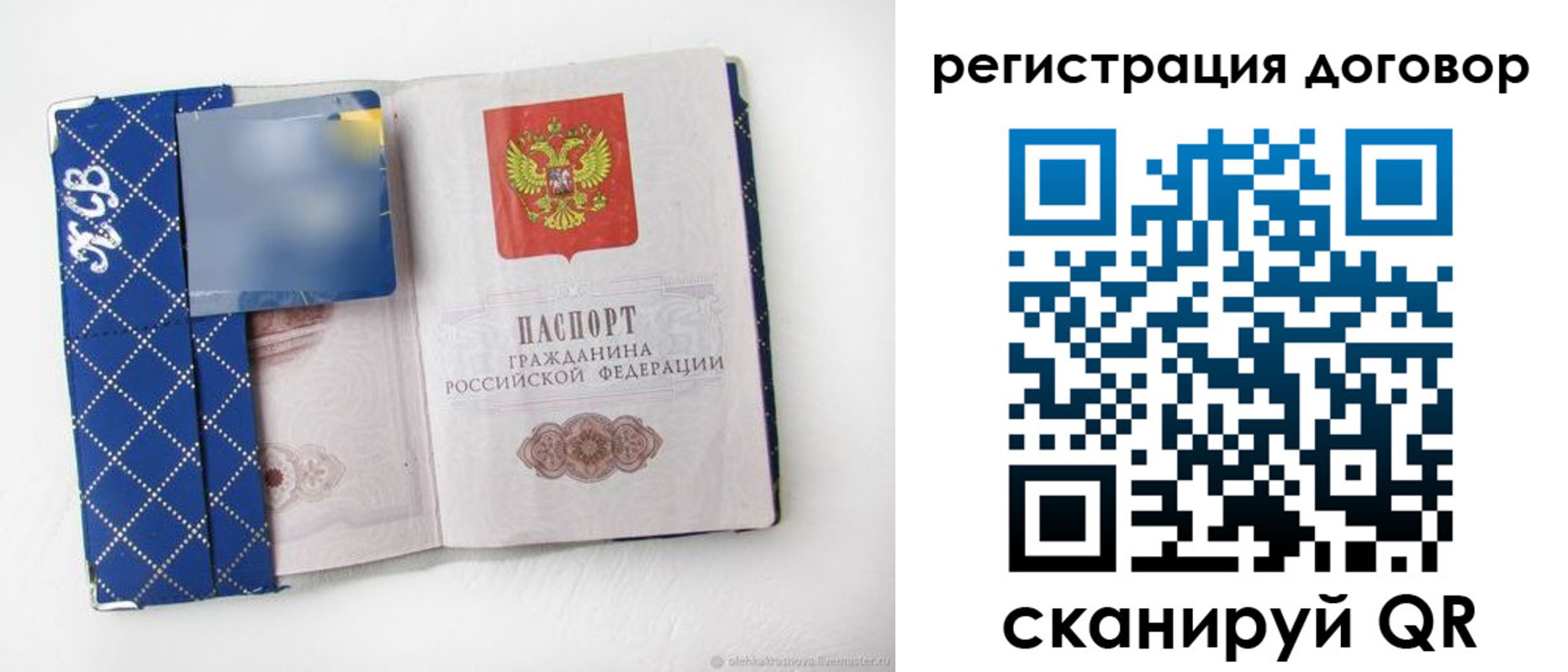 найти адрес прописки в Татарске